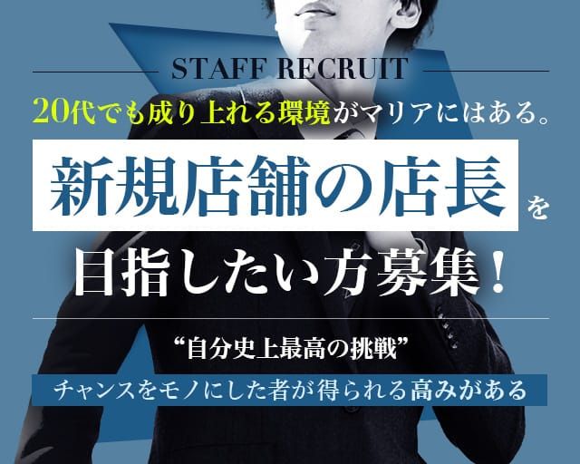 アインズグループ（アインズグループ）［難波(ミナミ) 高級デリヘル］｜風俗求人【バニラ】で高収入バイト