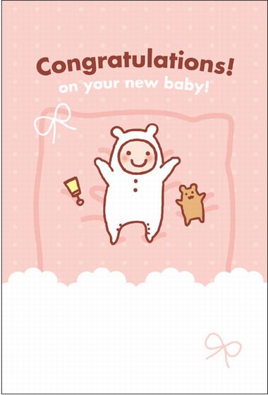 出産祝いの無料デザインテンプレート - デザインAC