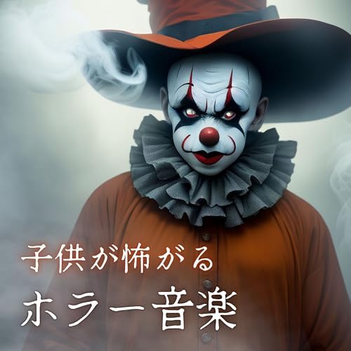 恐怖の怪異を最強園児が一撃KO!?爽快な“幼稚園ホラーアクション”に反響「斬新」「やはり物理」 作者に聞いた Fandomplus ファンダムプラス