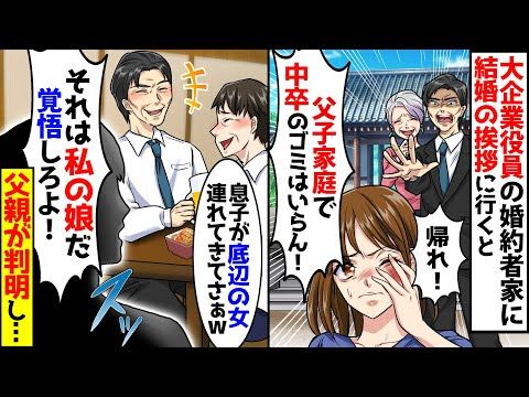 父子家庭「母の役割」期待される少女たち、男親に苦悩も 知られざる「マザレス」問題 - 弁護士ドットコム