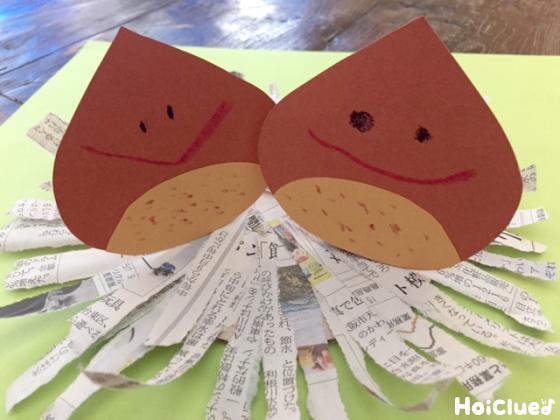 イシグロフミカ Fumika IshiguroさんはInstagramを利用しています:「秋の栗ひろい壁面飾り * 食欲の秋ですねー o^^o栗ごはん食べたいなぁ♡* *栗拾い栗秋壁面飾り壁面壁面製作画用紙色画用紙幼稚園保育園保育保育室保育雑誌子ども