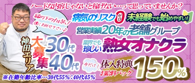 JR神田駅 歓楽街・風俗街の今【街中＃81】2021年6月15日(火) -