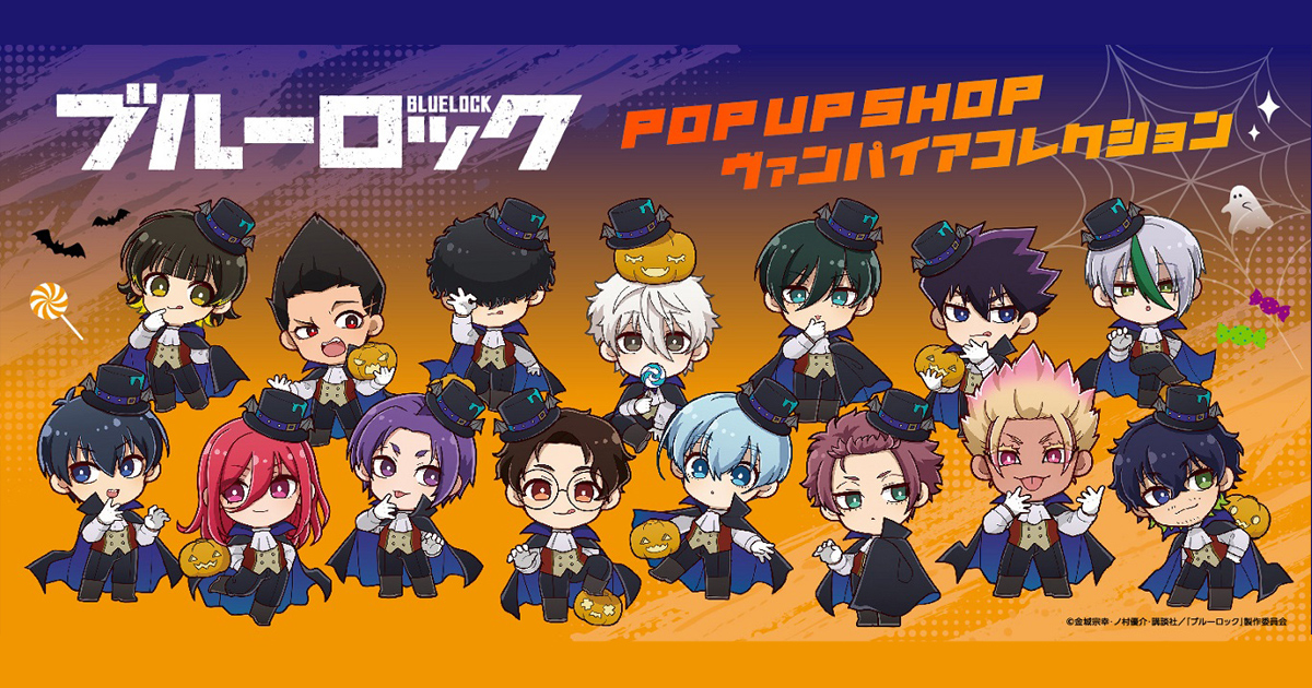 ブルーロック 二子 一揮 今日は二子くんのお誕生日！ キラキラお目目を描きたいと思ってたけど、 今年も目隠しヘアスタイルで😂おめでとう〜🎉🎉🎉 今日も見ていただきありがとうございます🍀✨ブルーロックbluelockブルーロックイラスト二子一揮ikkiniko