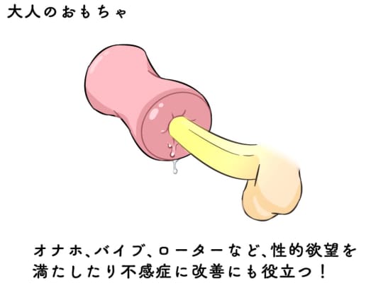 徹底解説】身近にあるオナニーに使える道具を紹介します！｜ホットパワーズマガジン