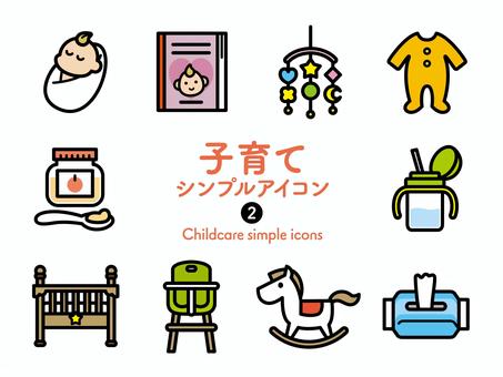 男の子とママ✨ 子育てアカウントのアイコンイラストを制作させて頂きました。 ご依頼、誠にありがとうございました！※こちらのイラストは、ご本人様以外のご使用はお控え下さい。 他の投稿はこちら⇨@nyaakomiiko親子イラスト 人物イラスト 挿絵 線画イラスト 絵本風