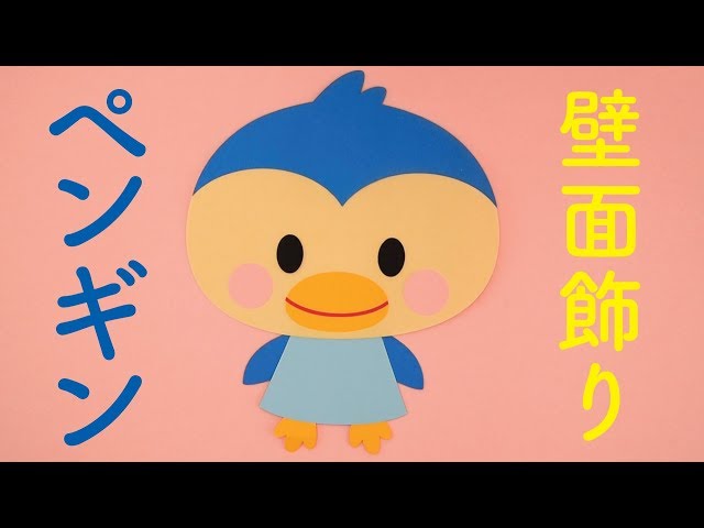 作品紹介 ☆壁面飾り工房横80cm 「楽しいお正月！」1月 冬 十二支 幼稚園 保育園 学校 病院 施設 知育 壁面装飾 型紙 製作☆壁面 飾り工房ブログ