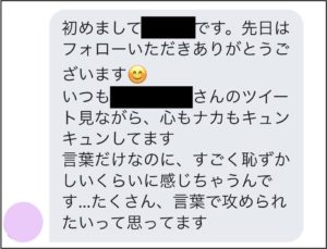 オフパコはブログでもできる！読者とオフパコする２つの方法！ | オフパコ予備校