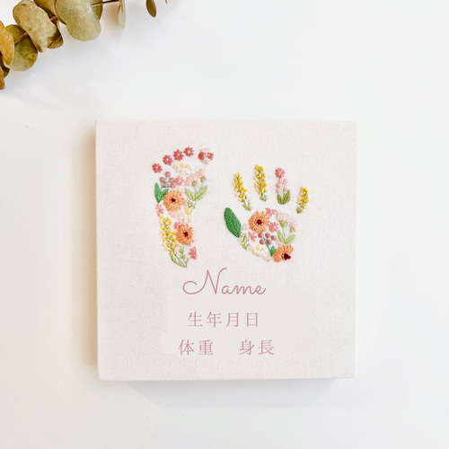 赤ちゃん 手形 足型 フォトフレーム 写真立て ベビープリント 出産祝い 安心 手形足型 おしゃれ 誕生日 メモリアル 新生児 男の子 女の子プレゼント ギフト 付属の粘土に手型をポン！かわいい 送料無料 -STARABA - プレゼント＆ギフトのギフトモール