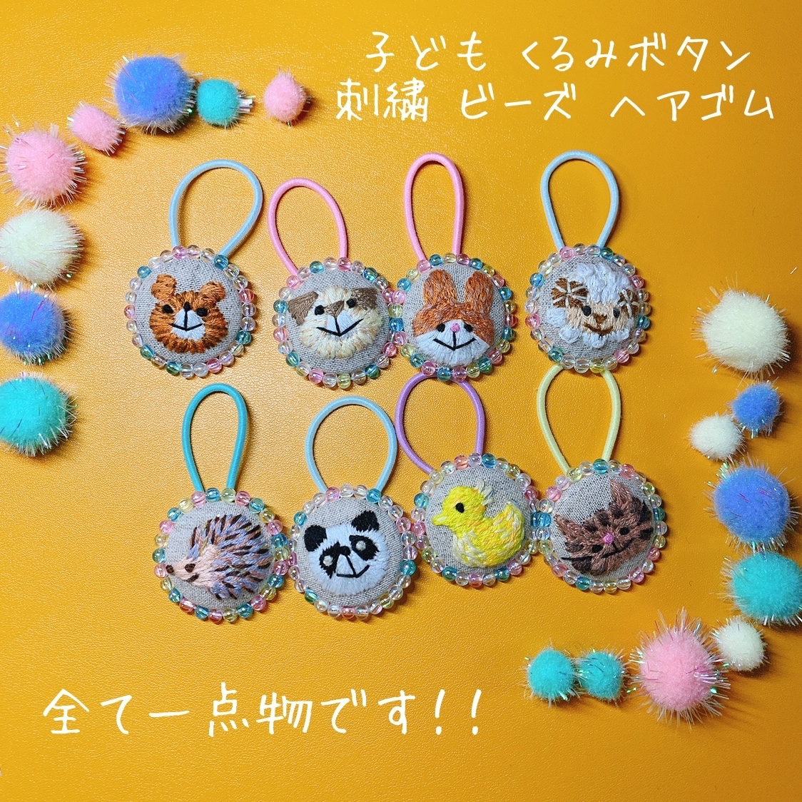 少しの技でスッキリ魅せる 春のワンポイントアクセサリ