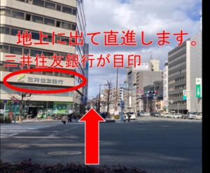 南森町SUNS（サンズ）整体院（大阪市北区天神橋） | エキテン