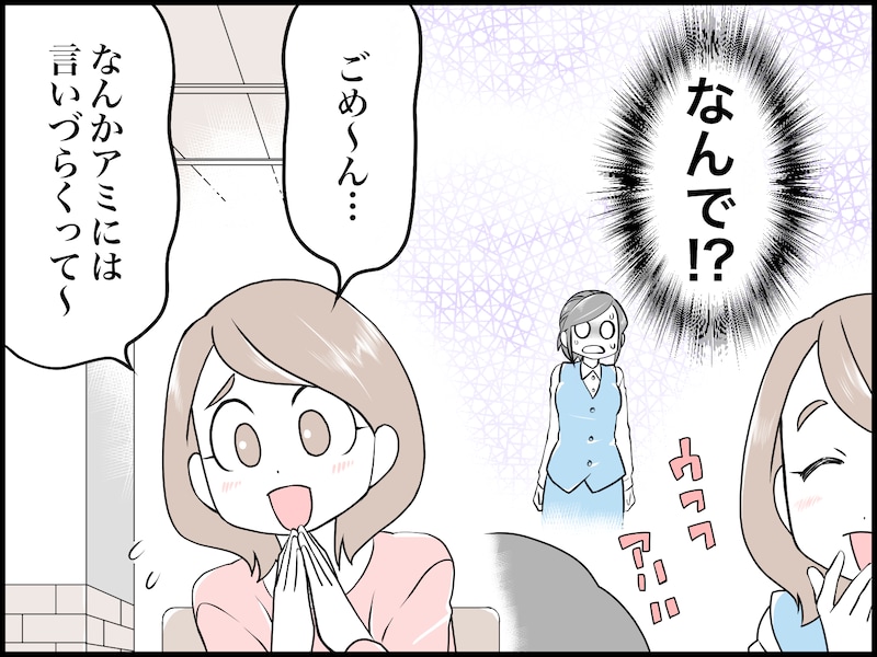 友達がいない人の特徴・実態を調査！孤独を紛らわす方法＆友達の作り方を紹介株式会社アイベックのプレスリリース