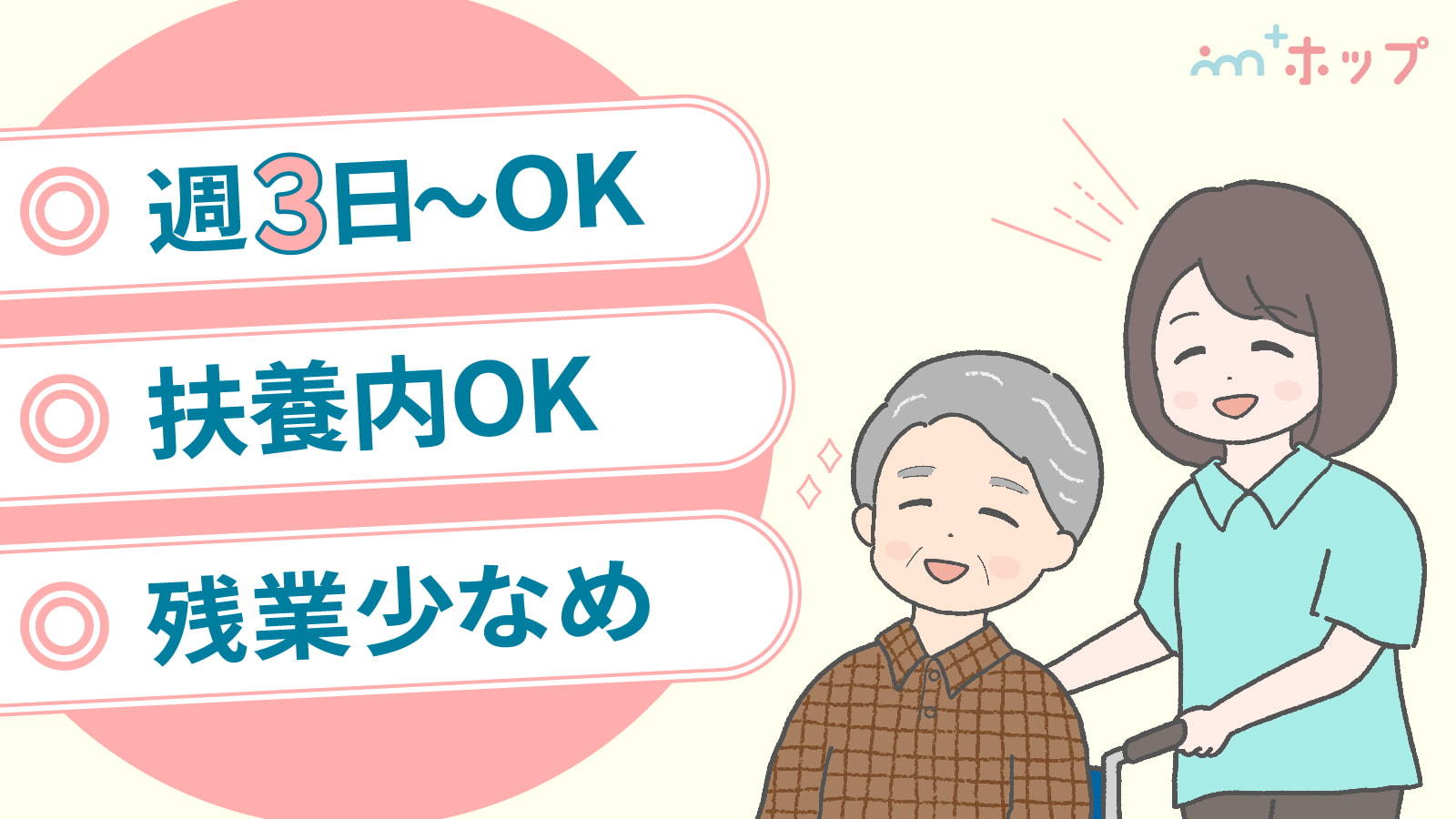 日進老人保健施設（日進市の介護老人保健施設）の施設情報・評判【介護のほんね】