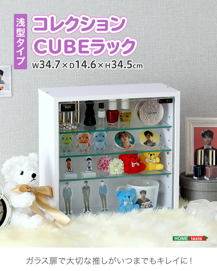 いい推しの日 推しグッズを収納&かわいくディスプレイ♪推し活特集│ロマプリ・ロマンティックプリンセス