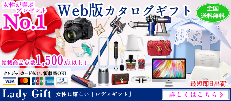 スナックのママに贈る誕生日プレゼント 人気ランキング2025決定版2ページ目