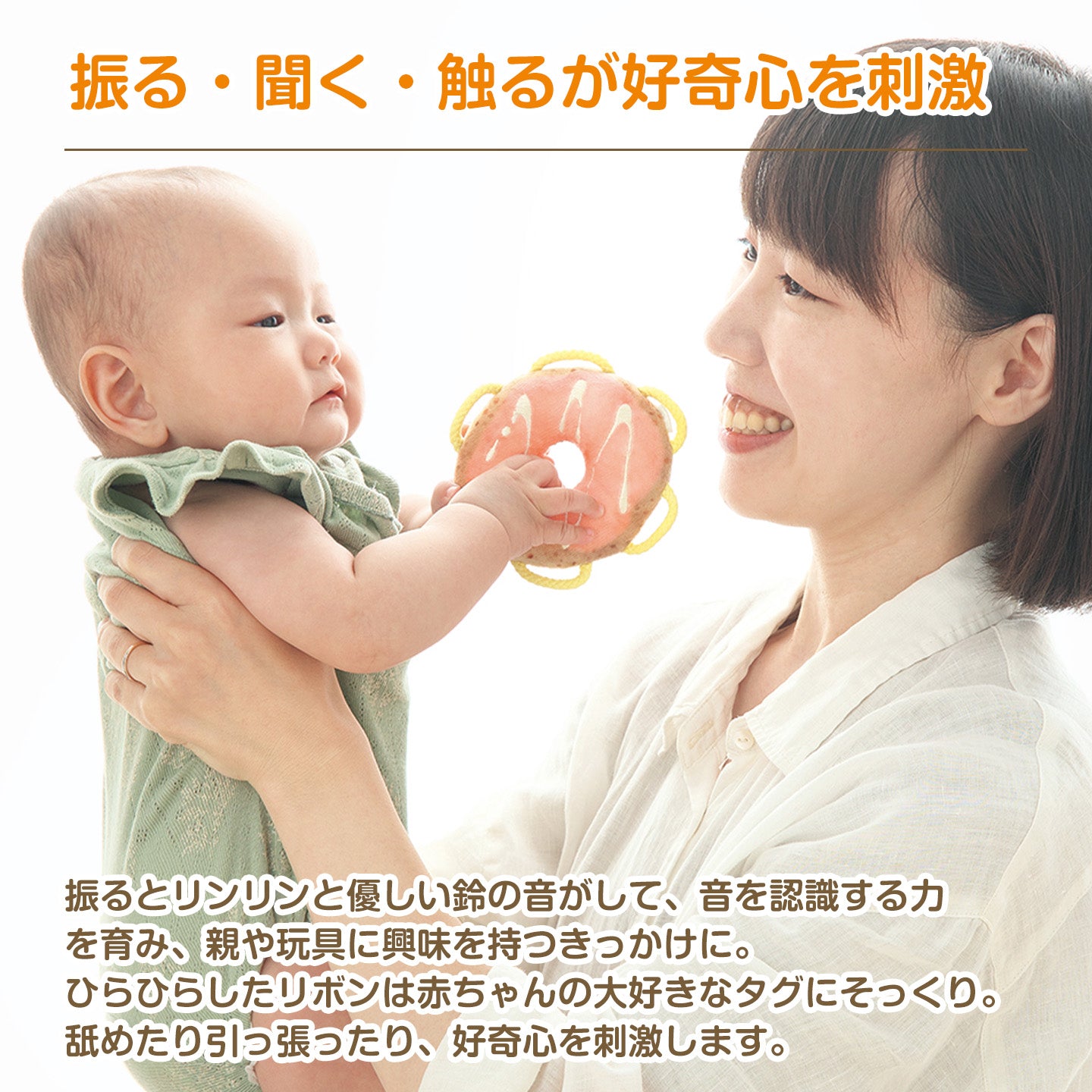 No.127特許庁意匠登録済みリボン型パリパリおもちゃ ベージュドットベビー 赤ちゃん 用品 グッズ 音 山口県