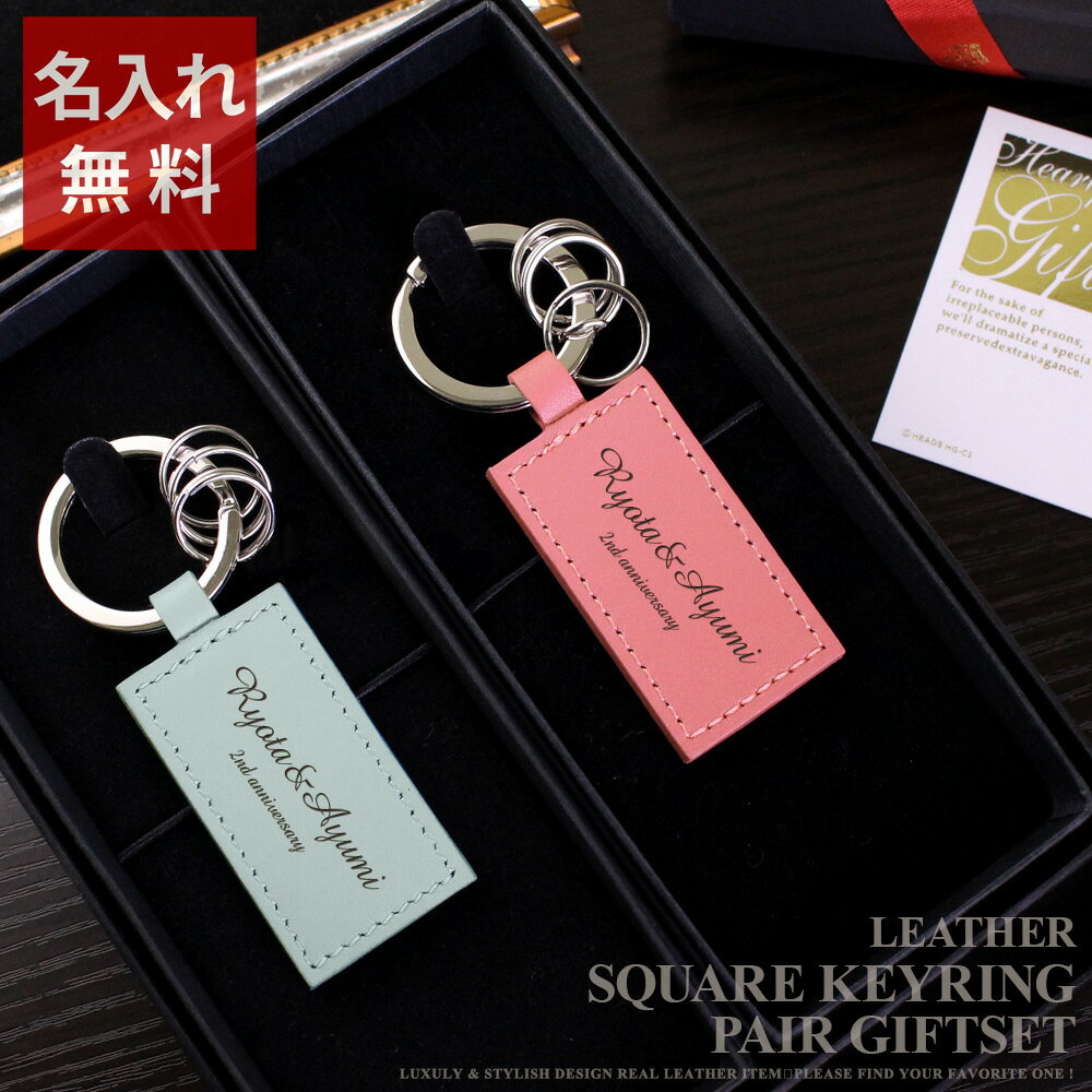 結婚記念日に喜ばれるちょっとしたプレゼント集。贈る相手別おすすめアイテムリストMOOD MARK IDEA ムードマークアイデア