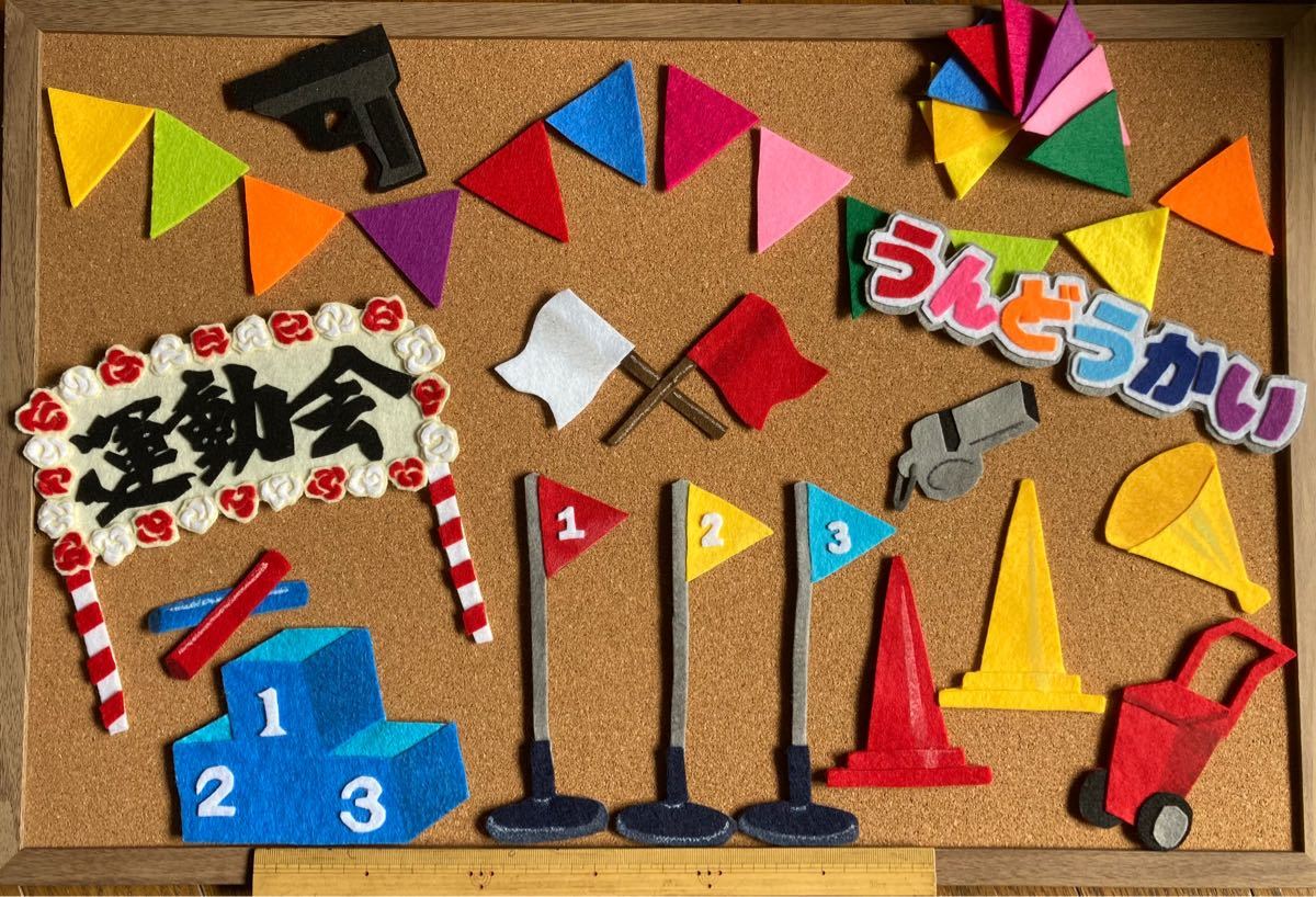 壁面飾り ８月 運動会 幼稚園 保育園 - メルカリ
