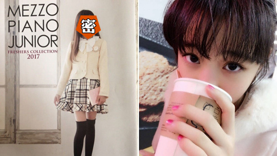 1,424 女の子 日本人 小学生 カメラ目線 Stock Photos, High-Res Pictures, and Images - GettyImages