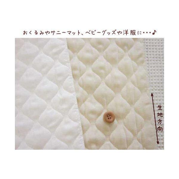 キルティング 生地 ベビー キルト 無地 シンプル 赤ちゃん 生成り 白 布 出産準備 105cm幅 商用利用可 メール便不可 当日発送 :コットンハウスセシール 生地 通販 - 通販 - Yahoo!ショッピング