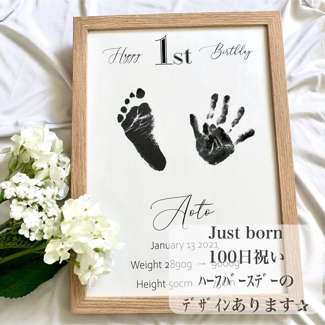 楽天市場 1歳 誕生日 手形の通販