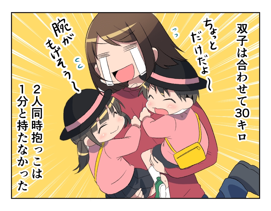 双子だなぁと思う瞬間📷🍀babyphotographybabyfashion令和ベイビーママスタグラムたまひよマイナビ子育て部赤ちゃんのいる生活ママリベビスタグラム赤ちゃんのいる暮らしベビーフォトベビーフォトtwinmomスマイル育児cutebabiesofinstagram