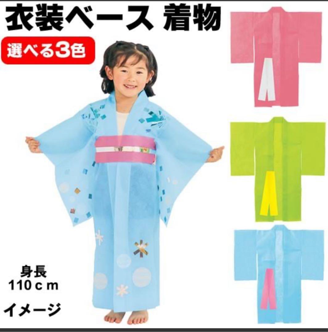 発表会・お遊戯用衣装👗 5分で完成!「忍者ヒーロー」のつくりかた🥷🦸♂️ 先生方に大好評😊 縫製済み衣装ベースで簡単につくれます! 不織布だから切りっぱなしOK!どんな素材も貼り付けOK! 「忍者」「海賊」など、他のつくりかたページはこちら💁♀️ https:www