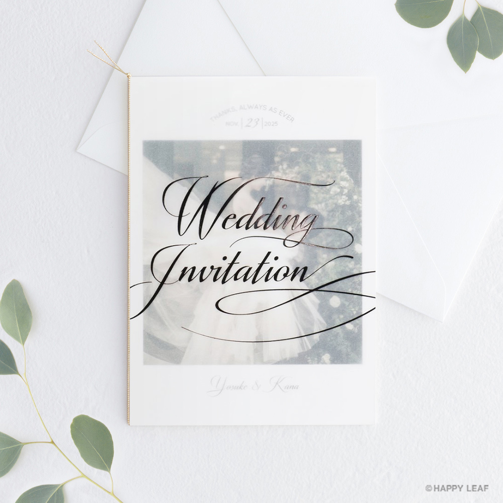 写真招待状ハッピーリーフの結婚式 招待状