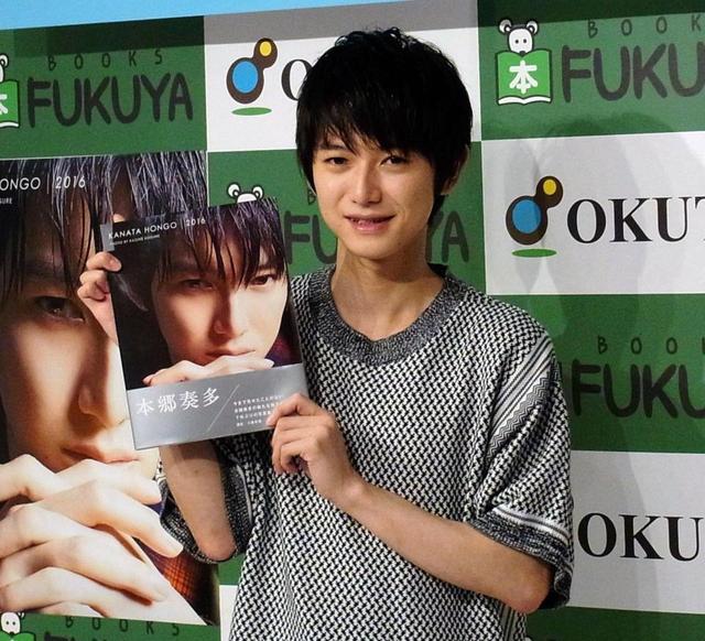 本郷奏多、30歳の抱負は「ブレイクしたい！」 ＹｏｕＴｕｂｅチャンネルも開設 芸能 デイリースポーツ online