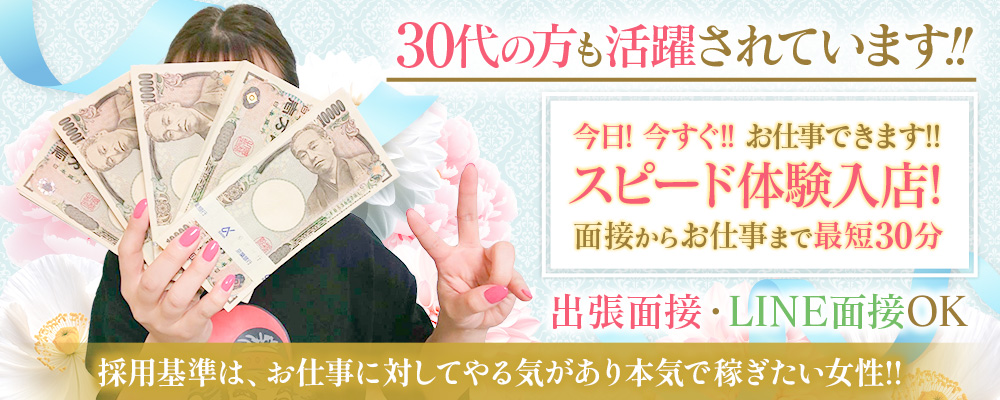 2024年新着】【千葉県】デリヘルドライバー・風俗送迎ドライバーの男性高収入求人情報 - 野郎WORK（ヤローワーク）