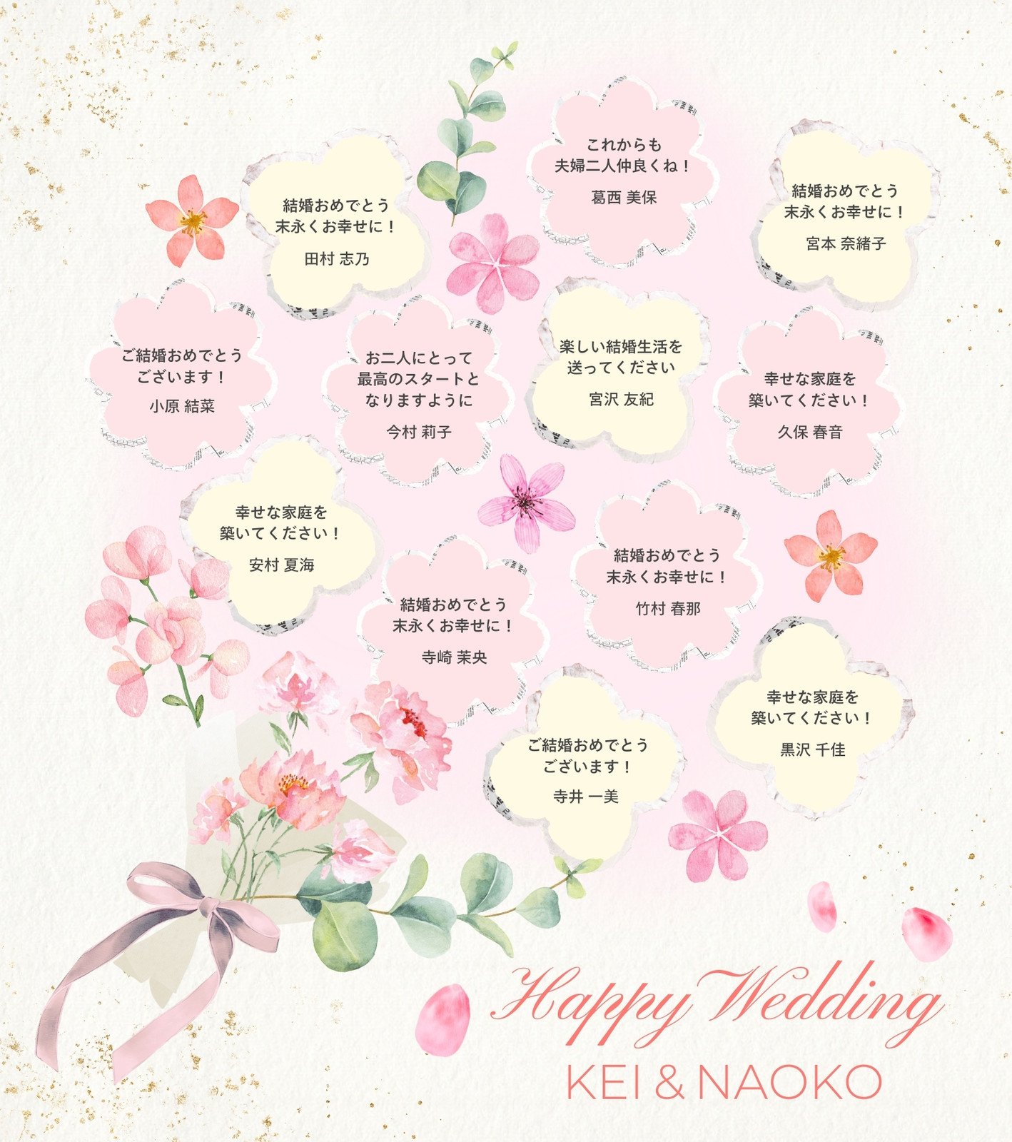 寄せ書き フレームイラスト無料イラスト・フリー素材なら「イラストAC」