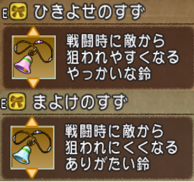 ひきよせのすず僧侶でジェルザーク３へ行ってみた | ヨモゲーム ドラクエ10 攻略複アカブログ