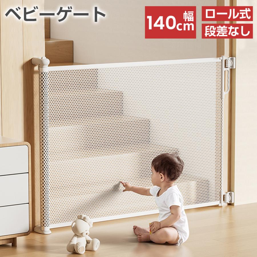 楽天市場 庭 フェンス ゲート キッズ・ベビー・マタニティ の通販