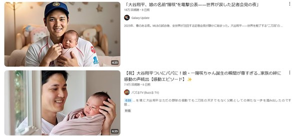 最近5年間で人気！女の子の名前ランキング2014赤ちゃんの命名・名づけAll About