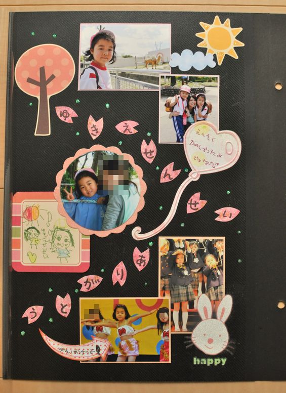 幼稚園の先生へアルバム作成 : tomotomo_happyのblog