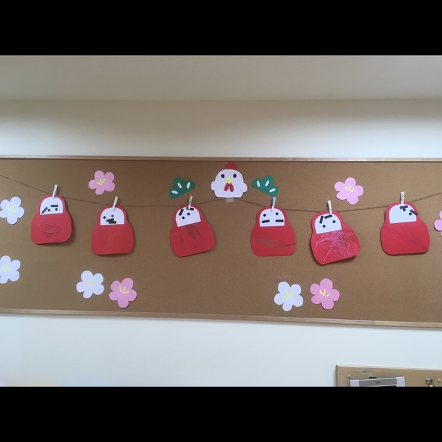 ０歳児・１歳児 花夢組空虹組お正月遊び 続き ♪幼保連携型認定こども園 カトレヤこども園