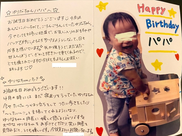 給食室 ～卒園児へのプレゼント～ – 社会福祉法人 西花畑会 こひつじ保育園