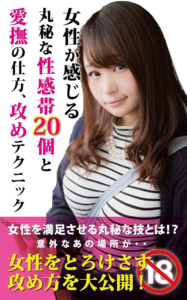 手マンの正しいやり方とは？女性が気持ちいいと感じるコツやテクニックを徹底解説｜風じゃマガジン