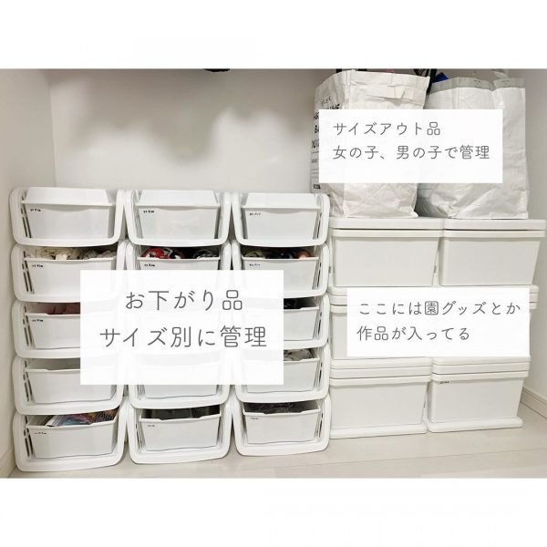 収納 100均アイテムで息子のサイズアウトした洋服を整理整頓 - YouTube