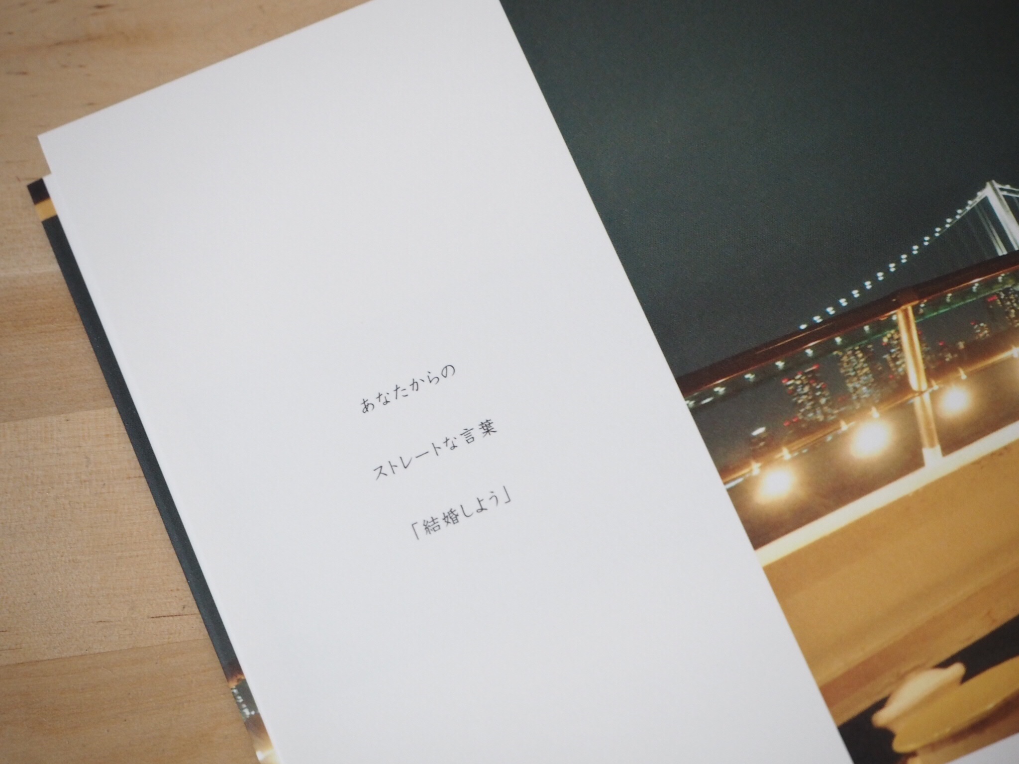 フォトウェディングはアルバムで残そう！おしゃれ表紙アイデアやタイトルを紹介おすすめの写真スタジオが見つかる写真館アワード