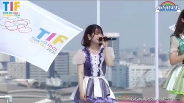 おちゃメンタル☆パーティー東京単独公演 | TicketDive