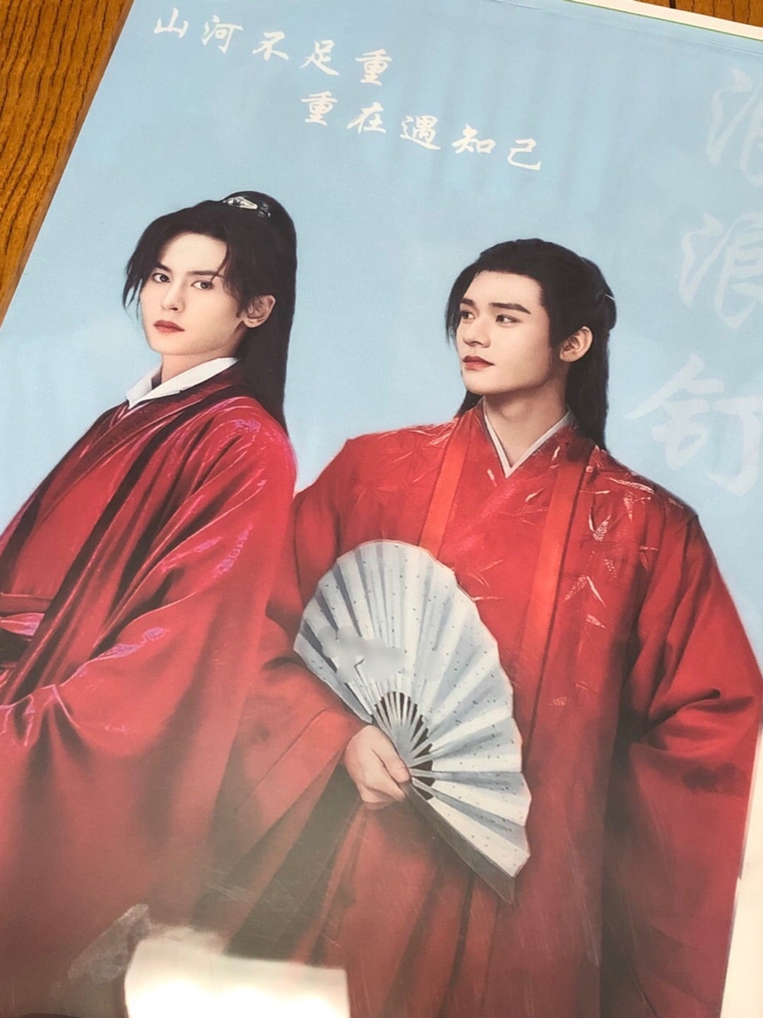 中国の伝統的な結婚式ブログ・日々の様子やコラムハオ中国語アカデミ