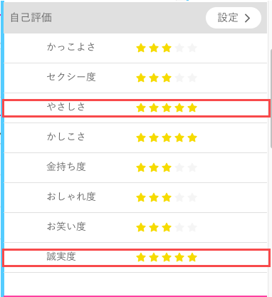 ワクワクメールの掲示板の使い方と募集の書き方、投稿方法と出会えるコツ