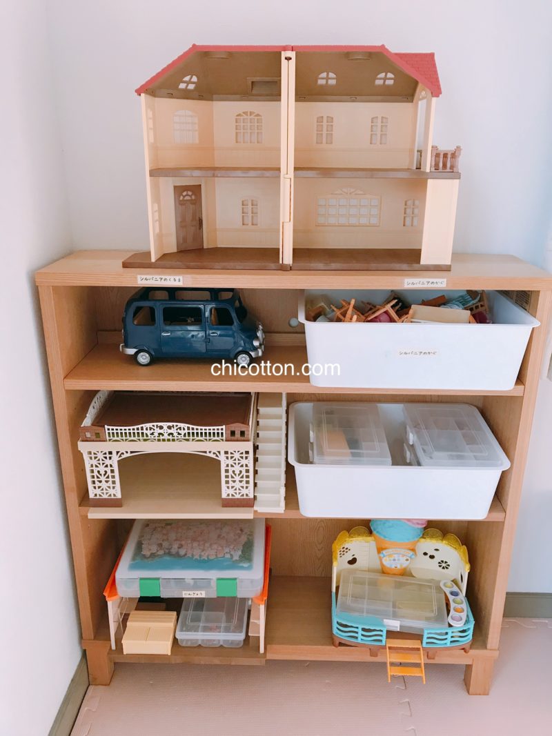 ｼﾙﾊﾞﾆｱ 置き場開拓と収納 雑記- 砂くじら亭の日常🐳