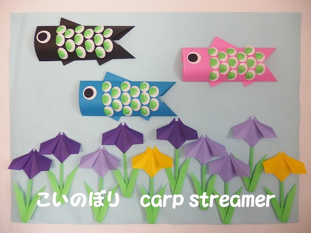 お取り寄せ・返品不可 PAN-TH2 パナミ 季節のかんたん貼り絵キット こいのぼり 袋 「手芸材料の卸売りサイトChuko Online」