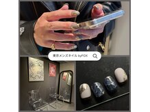 Nail Man ~新宿メンズネイル専門店~