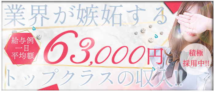 本番/NN/NS体験談！鳥取・米子の風俗7店を30店舗から厳選！【2024年おすすめ】 | Trip-Partner[トリップパートナー]