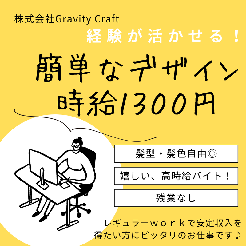 熊本県/製造・工場・倉庫/ミドルも歓迎のアルバイト・派遣・転職・正社員求人 - 求人ジャーナル