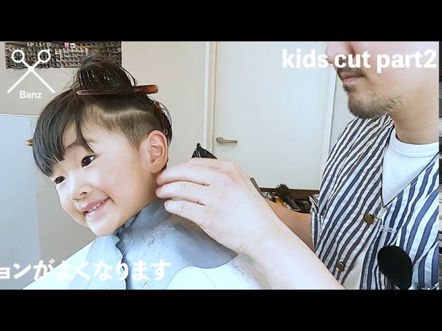 2025年秋 メンズアシメ 子供の髪型・ヘアアレンジ人気順ホットペッパービューティー ヘアスタイル