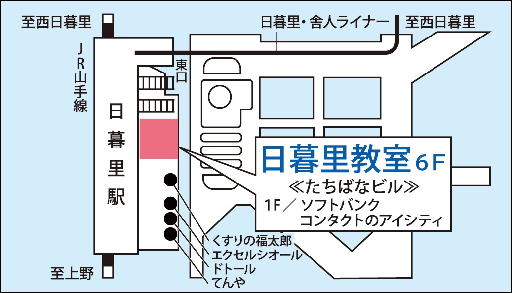 日暮里「yesな女たち」 ヒメのプロフィール