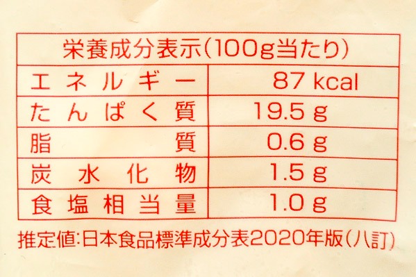 iPhone12Pro 料金表 MEGAドン・キホーテ室蘭中島店 |